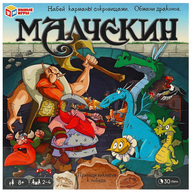 Настольная игра «Малчекин» от «Умные игры». Формат: 270*270*55мм, Умка