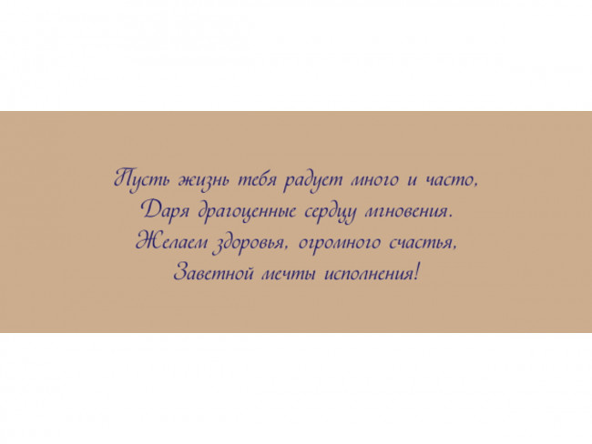 Optima Конверт Поздравляем! Часы, фольга 1-04-0363