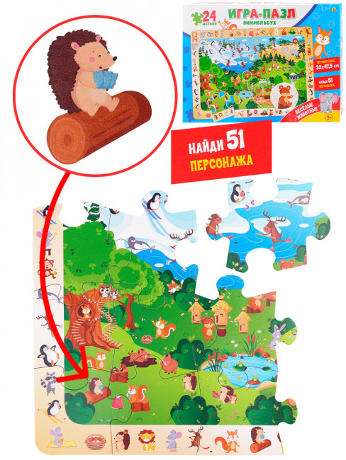 Пазл 24элементов "Веселые  животные" Виммельбух, Рыжий Кот/П24-1660 (10)