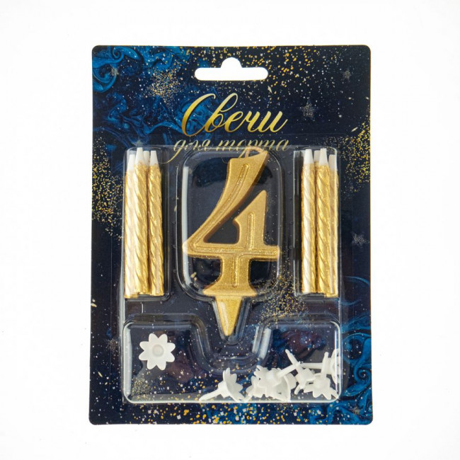 Набор свеча-цифра Грация золотая с блеском "4" + 8 золотых свечей, Микрос/Ч46355 (24) Набор свеча-цифра Грация золотая с блеском "4" + 8 золотых свечей, Микрос/Ч46355 (24)