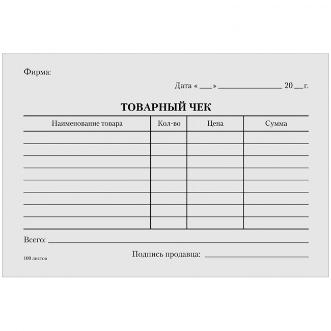 Бланк "Товарный чек" WENZER OFFiCE,  А6,  100л., газетная бумага, склейка (40)