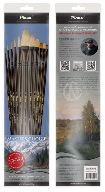 Набор кистей MASTERS CHOICE SET V для масла 11 шт. АССОРТИ set94-11pc Набор кистей MASTERS CHOICE SET V для масла 11 шт. АССОРТИ set94-11pc