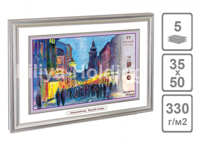 Картон для акрила В3 330г "Нескучный вечер", 1лист (5)