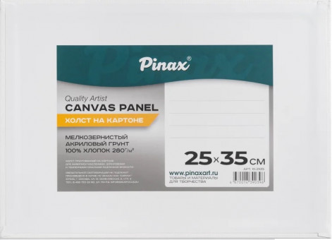 Холст на картоне 25х35см, 280г/м2, Pinax/10.2535