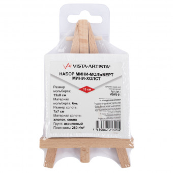 Набор: мини-мольберт 13 см, бук;  мини-холст 7х7см, холст: хлопок 280 г/кв.м, акриловый грунт, VISTA-ARTISTA/ VEWS-01