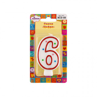 Свеча для торта "Цифра 6" 20.25г 1шт, BOOMZEE/BCD-05-6 (12)