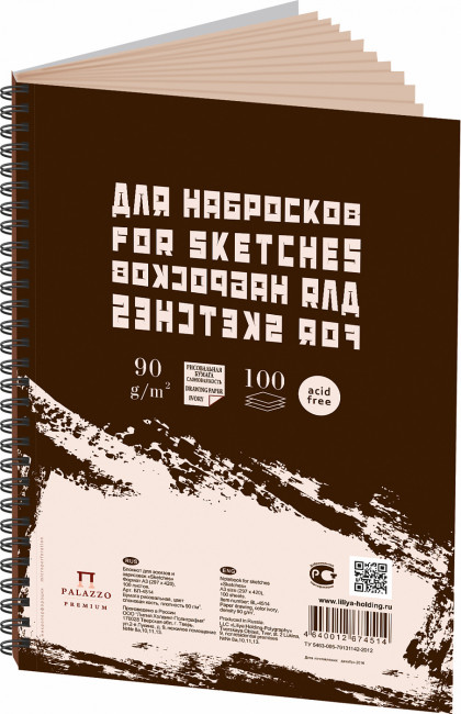 Блокнот А3 100л для эскизов и зарисовок "Sketches", пружина сверху, серый, Гознак (5)