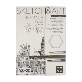 Бумага для рисования А5 20л "Sketch&Art" 160 г/м2, для акрила, гуаши и темперы, в папке, BV/4-20-150/01 (6) Бумага для рисования А5 20л "Sketch&Art" 160 г/м2, для акрила, гуаши и темперы, в папке, BV/4-20-150/01 (6)