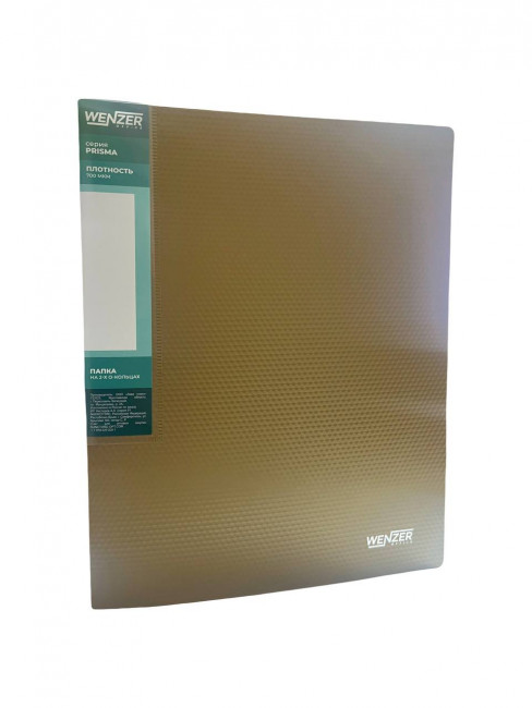 Папка на 2 О-кольцах PRISMA WENZER OFFiCE А4, 25 мм, 700 мкм, эффект 3D, золотая, 34082024