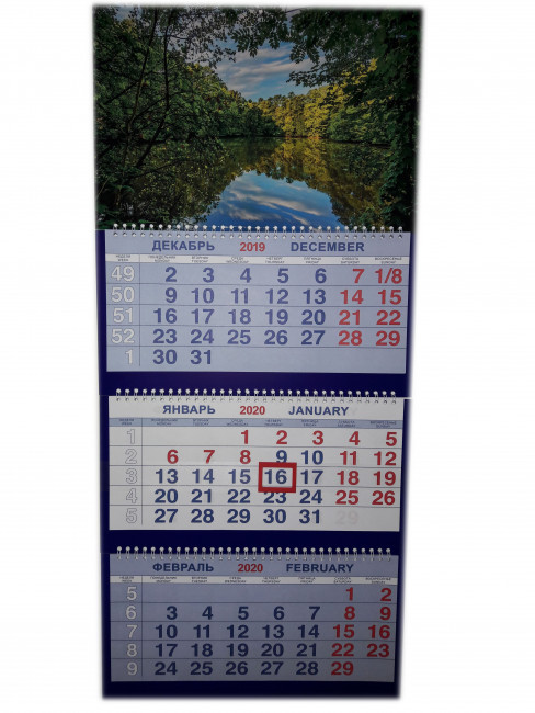 Календарь трио на гребне Отражение воды