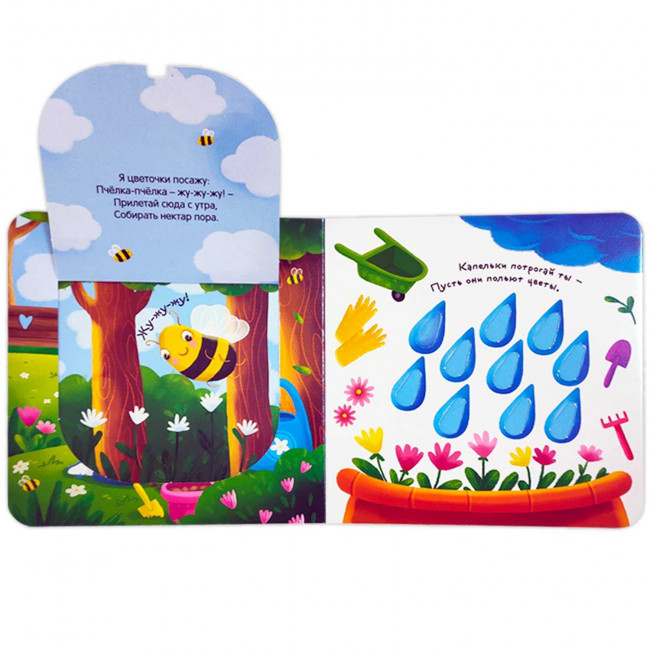 Книга "Я иду гулять" из серии "Первая книга малыша". Формат: 16x15.7x1см 12стр, MaLaMaLaMa Книга "Я иду гулять" из серии "Первая книга малыша". Формат: 16x15.7x1см 12стр, MaLaMaLaMa