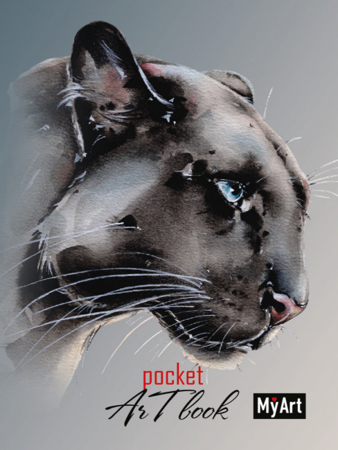 Pocket ArtBook "Пантера" MyArt. Формат:100х138х11 160стр, Проф-Пресс Pocket ArtBook "Пантера" MyArt. Формат:100х138х11 160стр, Проф-Пресс