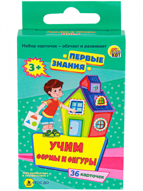 Игра настольная "Первые знания. Учим формы и фигуры", Рыжий Кот/ИН-2087