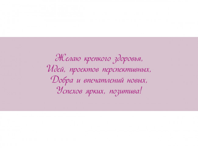 Optima Конверт Поздравляю! Цветы, фольга 1-04-0366