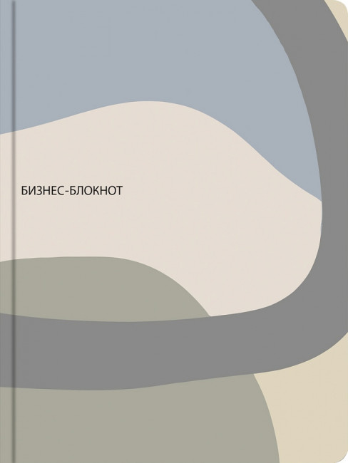 Бизнес-блокнот А5 80л клетка "Абстракция-6", 7БЦ, склейка, Проф-Пресс/80-4475 (20)