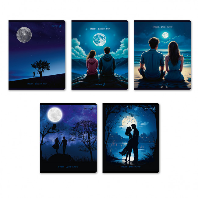 Тетрадь 60 клетка "Романтика заката", скрепка, Светоч/Т200_01519 (10/60)