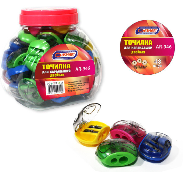 Точилка двойная овальная с контейнером, Asmar (48)