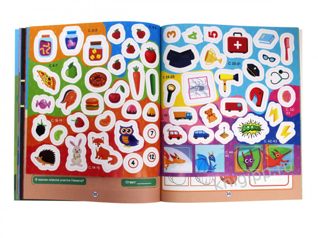 Книга игр с наклейками "Только для мальчиков". Формат: 212х250х5мм 48стр, Проф-Пресс