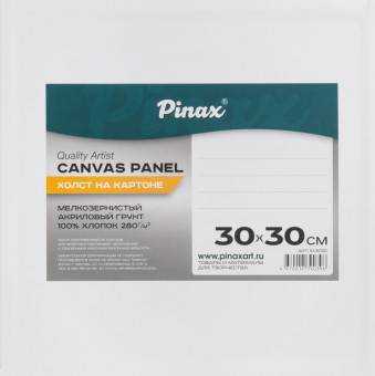 Холст на картоне 30х30см, 280г/м2, Pinax/10.3030