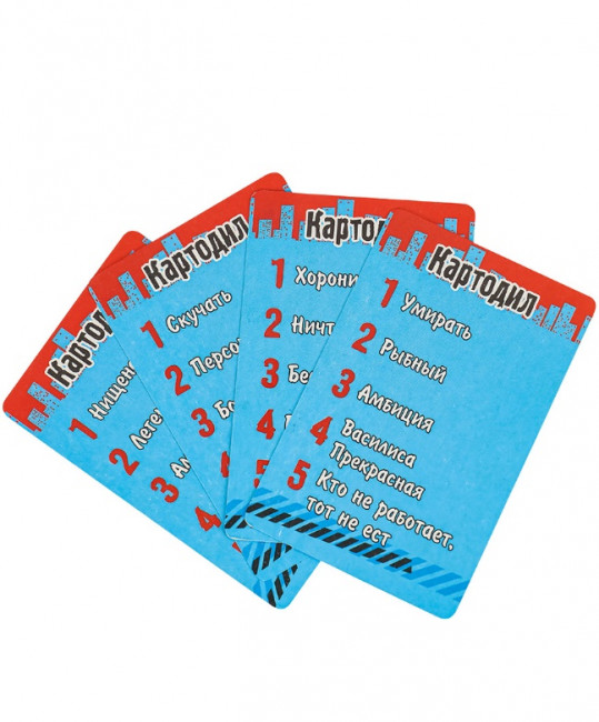 КАРТОДИЛ. 100 карточек Арт. ИН-2749 КАРТОДИЛ. 100 карточек Арт. ИН-2749