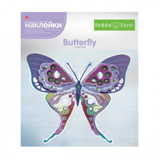 Декоративные наклейки 3D "Бабочка" №9, BV/2-291/09 Декоративные наклейки 3D "Бабочка" №9, BV/2-291/09