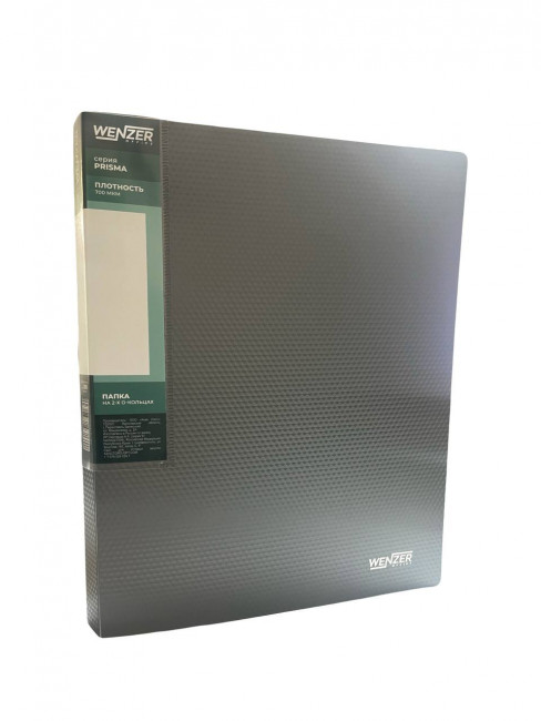 Папка на 2 О-кольцах PRISMA WENZER OFFiCE А4, 25 мм, 700 мкм, эффект 3D, серебряный, 35082024