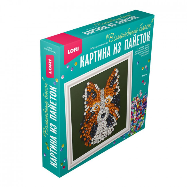 Картина из пайеток "Собака" 20*20 см , LORI/Ап-053 (8) Картина из пайеток "Собака" 20*20 см , LORI/Ап-053 (8)