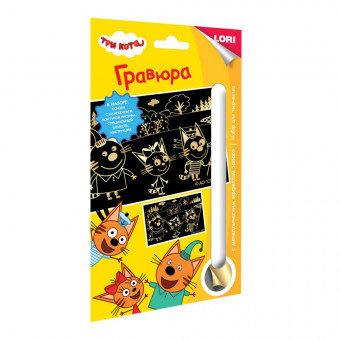 Гравюра 11*17см "Летняя прогулка", LORI/Грк-018 (15) Гравюра 11*17см "Летняя прогулка", LORI/Грк-018 (15)