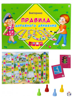 ВИКТОРИНА ДЛЯ МАЛЫШЕЙ. ПРАВИЛА ДОРОЖНОГО ДВИЖЕНИЯ (Арт.ИН-9171)