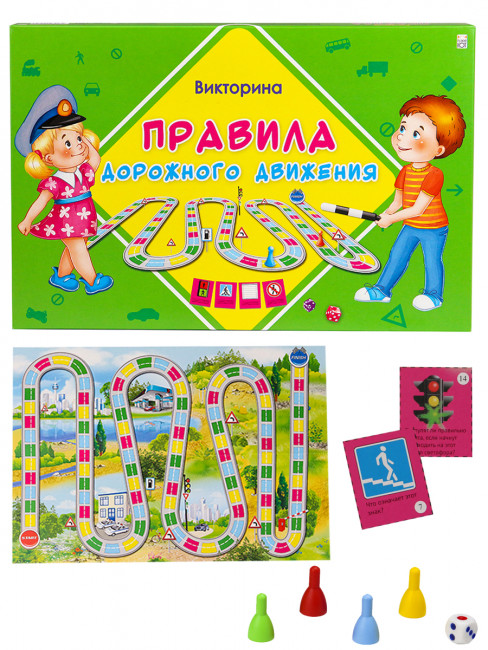 ВИКТОРИНА ДЛЯ МАЛЫШЕЙ. ПРАВИЛА ДОРОЖНОГО ДВИЖЕНИЯ (Арт.ИН-9171)
