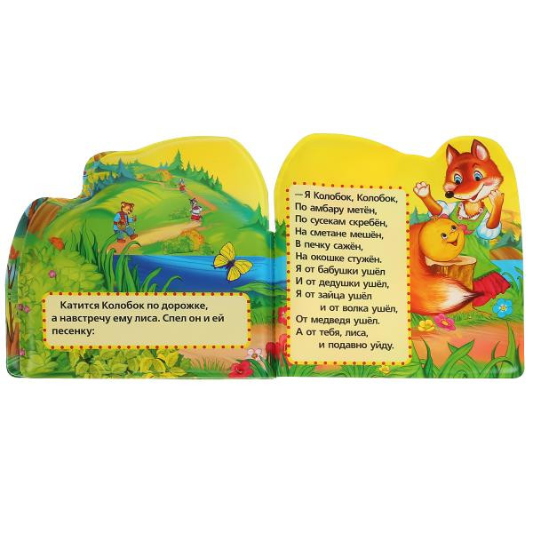Книжка-пищалка с закладками для ванны «Колобок». Формат: 14х14см 8стр, Умка