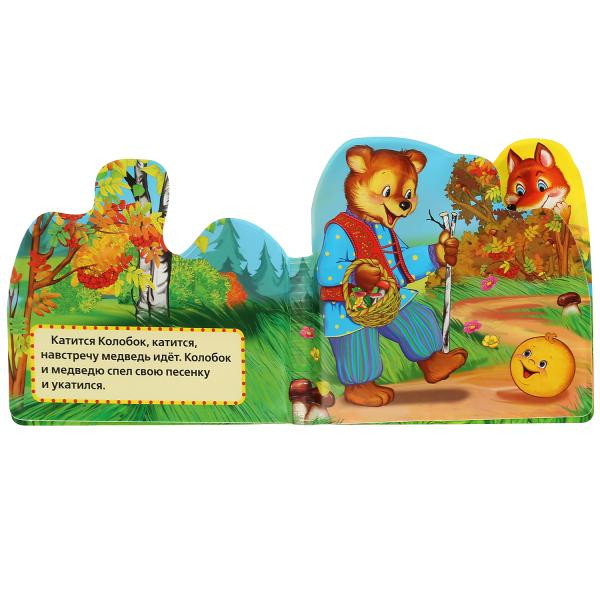 Книжка-пищалка с закладками для ванны «Колобок». Формат: 14х14см 8стр, Умка