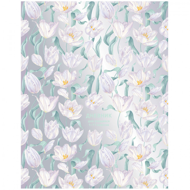 Дневник 1-11 кл. 48л. (твердый) BG "Белые тюльпаны", матовая ламинация, металлизированный пантон, BG Дневник 1-11 кл. 48л. (твердый) BG "Белые тюльпаны", матовая ламинация, металлизированный пантон, BG
