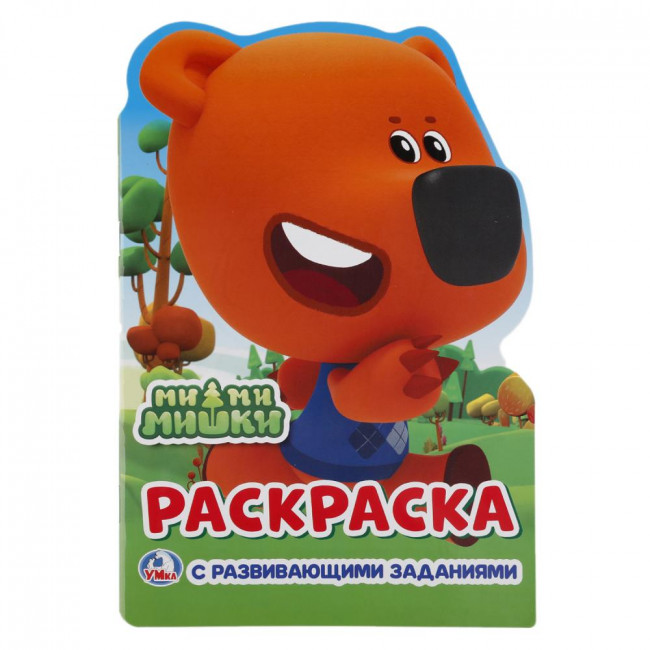 Раскраска с развивающими заданиями «Ми-Ми-Мишки» с вырубкой. Формат малый: 145 х210мм 16стр, Умка Раскраска с развивающими заданиями «Ми-Ми-Мишки» с вырубкой. Формат малый: 145 х210мм 16стр, Умка