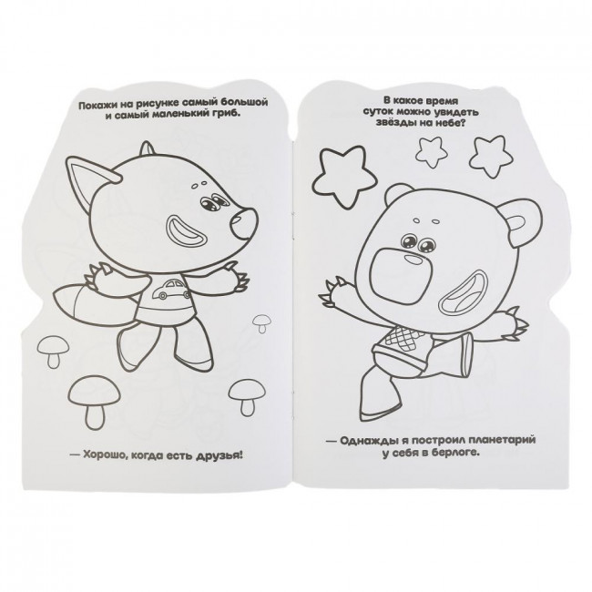 Раскраска с развивающими заданиями «Ми-Ми-Мишки» с вырубкой. Формат малый: 145 х210мм 16стр, Умка Раскраска с развивающими заданиями «Ми-Ми-Мишки» с вырубкой. Формат малый: 145 х210мм 16стр, Умка