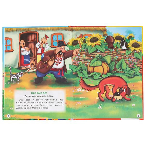 Книга «Самые смешные сказки» из серии «Детская библиотека». Формат: 165 х 215мм 48стр, Умка Книга «Самые смешные сказки» из серии «Детская библиотека». Формат: 165 х 215мм 48стр, Умка