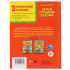 Книга «Самые смешные сказки» из серии «Детская библиотека». Формат: 165 х 215мм 48стр, Умка Книга «Самые смешные сказки» из серии «Детская библиотека». Формат: 165 х 215мм 48стр, Умка
