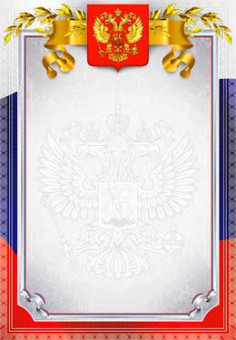 Грамота без надписи 0-528 (20) Грамота без надписи 0-528 (20)
