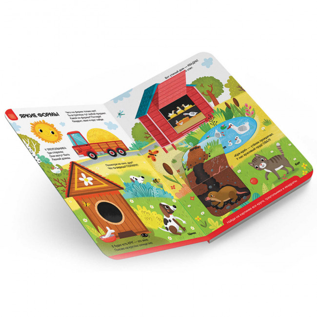 Книга "Я учусь" 3в1 из серии "Играй и учись". Формат: 23x16.5x0.8см 12стр, MaLaMaLaMa