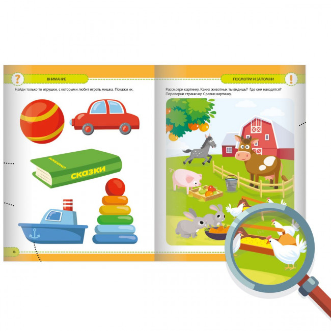 Рабочая тетрадь "Учимся думать" из серии "Развивающие задания для дошкольников". Формат: 26x20см 32стр, MaLaMaLaMa