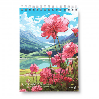 Альбом для акварели А4 24л "Маки в цвету" на гребне, Светоч/А228_01600 (2/26)