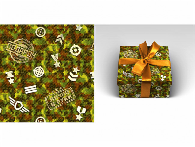 Optima Упаковочная бумага Милитари (1 лист в рулоне, 70 х 100 см) УБ-3648