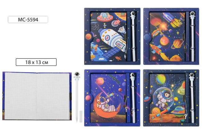 Блокнот детский 21*20,5см 48л "КОСМОС", клетка, обложка 7-БЦ+ручка+замочек, Basir/МС-5594