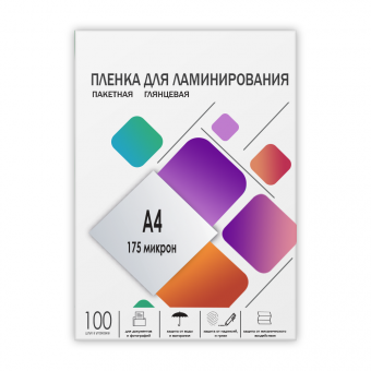 Пленка для ламинирования 216х303, 175 мкр, глянцевая, 100 шт, Гелеос/LPA4-175