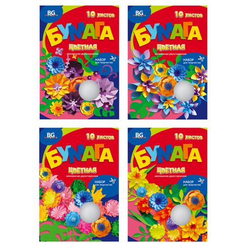 Набор цветной мелованной двухсторонней бумаги А4 папка 10л. "Flowers Mix" (ассорти) 20 цветов