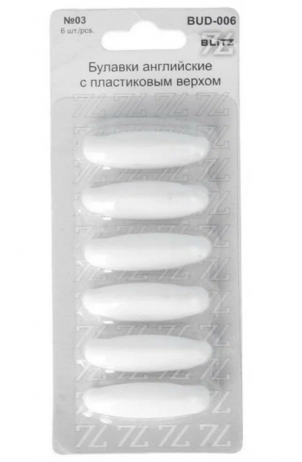 Булавки 36мм английские, с пластиковым верхом, 6 шт, №03 белый, BLITZ/BUD-006 Булавки 36мм английские, с пластиковым верхом, 6 шт, №03 белый, BLITZ/BUD-006