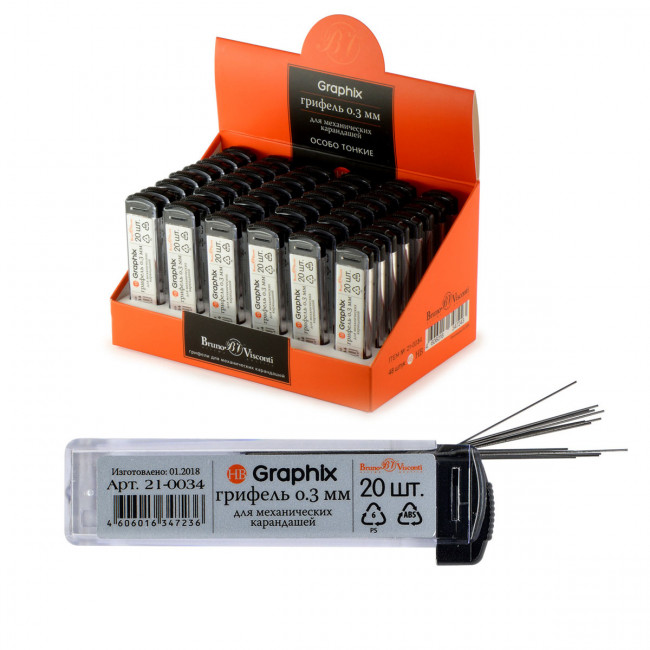 Грифели для механических карандашей HB 0,3мм "Graphix", 20 штук в упаковке, BV/21-0034 (48) Грифели для механических карандашей HB 0,3мм "Graphix", 20 штук в упаковке, BV/21-0034 (48)