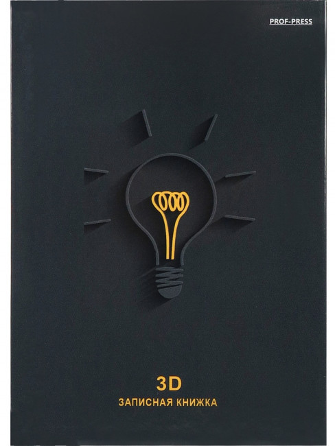 Записная книжка А6 48л клетка "Лампочка-1", 7БЦ, сшивка, Проф-Пресс/48-5744 (40)