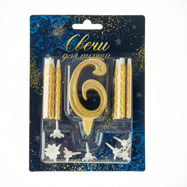 Набор свеча-цифра Грация золотая с блеском "6" + 8 золотых свечей, Микрос/Ч46357 (24)