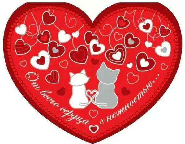 Открытка-сердечко А5 "От всего сердца с нежностью", ВА-14395